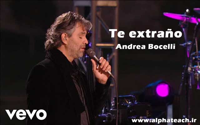 دانلود آهنگ Andrea Bocelli - Te extraño