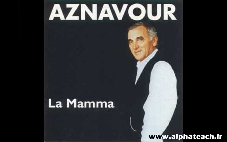 دانلود آهنگ Charles Aznavour - La mamma
